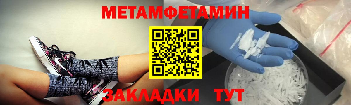 АМФ  Amphetamine 97%  Вход с VPN  Дмитров 