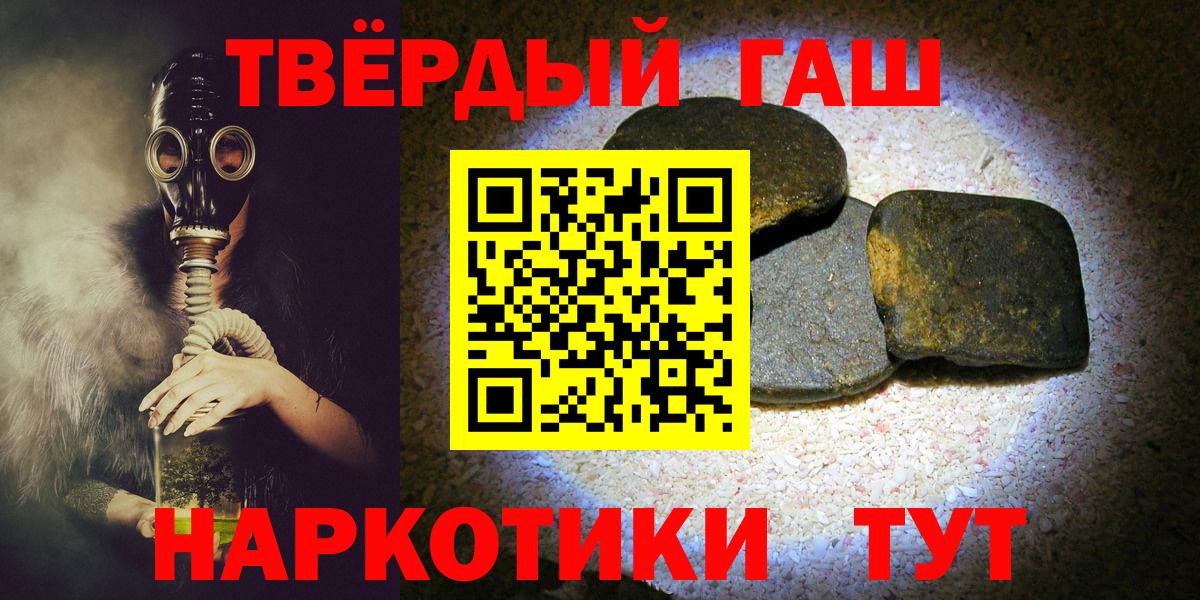 Дмитров  ГАШ гарик  Вход с VPN 