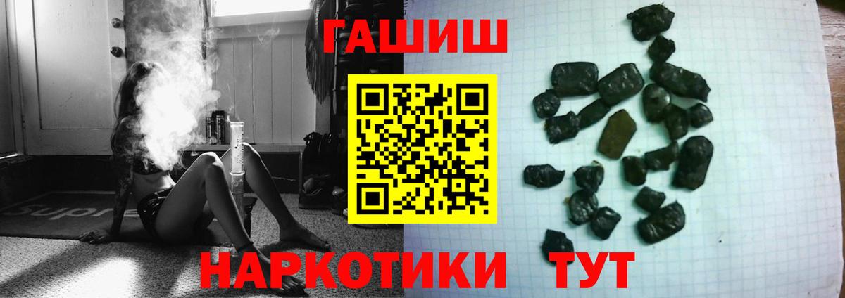 ГАШ Cannabis Дмитров