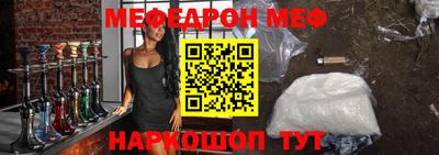 а пвп мука Балаково