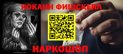 мдма Балашиха