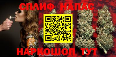 а пвп мука Балаково