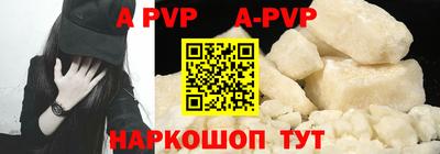 а пвп мука Балаково