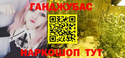молекула духа Добрянка