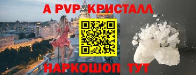 а пвп мука Балаково