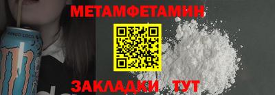 а пвп мука Балаково
