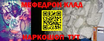 соль курить ск Долгопрудный