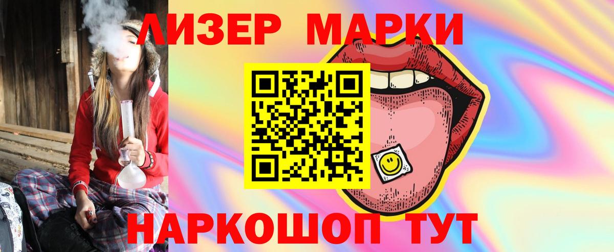 LSD-25 экстази ecstasy Дмитров