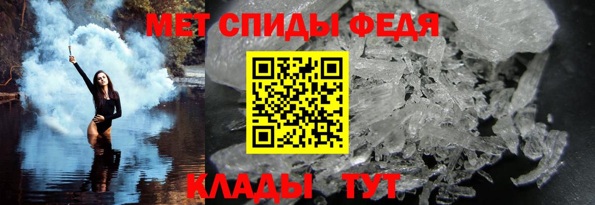 МЕТАМФЕТАМИН винт Дмитров