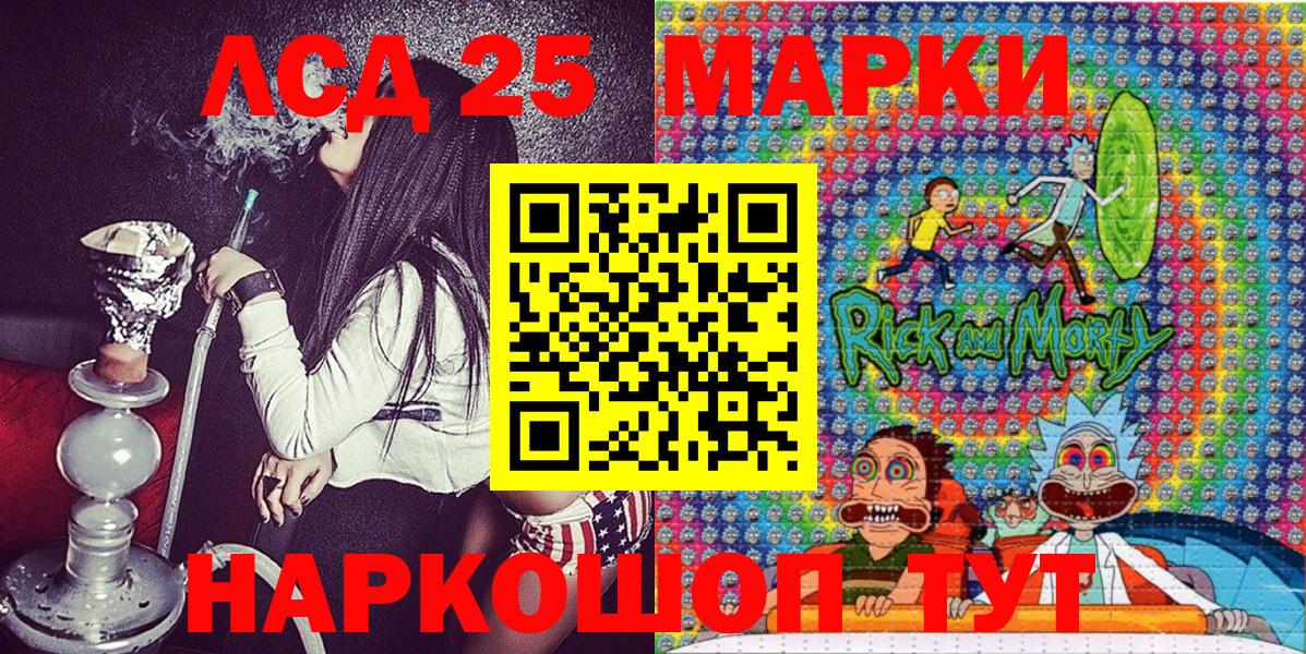 Марки NBOMe 1500мкг  Вход с VPN  Дмитров 