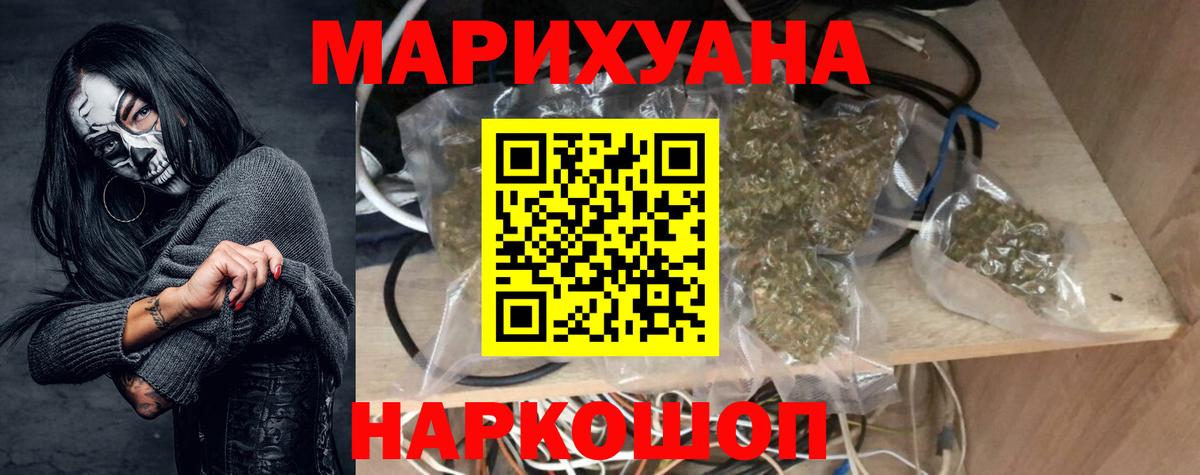 КЕТАМИН Дмитров