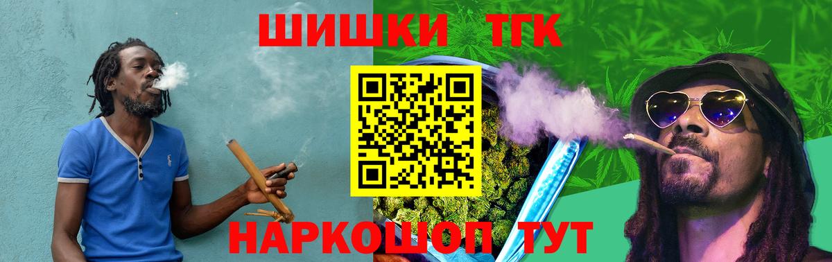 Марихуана SATIVA & INDICA  Вход с VPN  Каннабис гибрид  Дмитров 