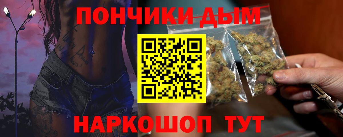 MDMA  COCAIN  Меф МЯУ МЯУ   Alpha-PVP СОЛЬ   Дмитров  ГАШИШ  Канабис  ГАШИШ  Вход с VPN 